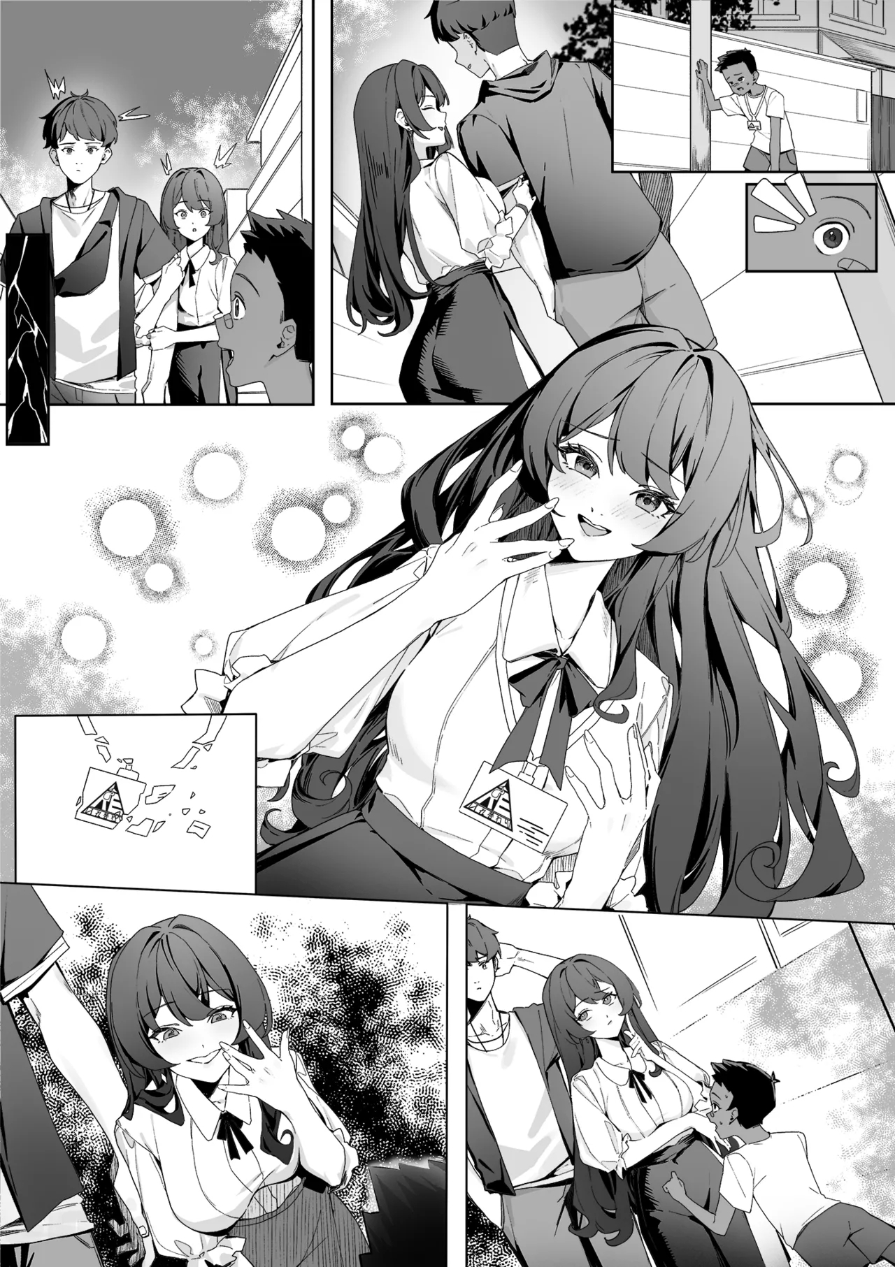 Body Swap Agent R - Page 13