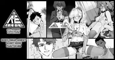 Body Swap Agent R 1