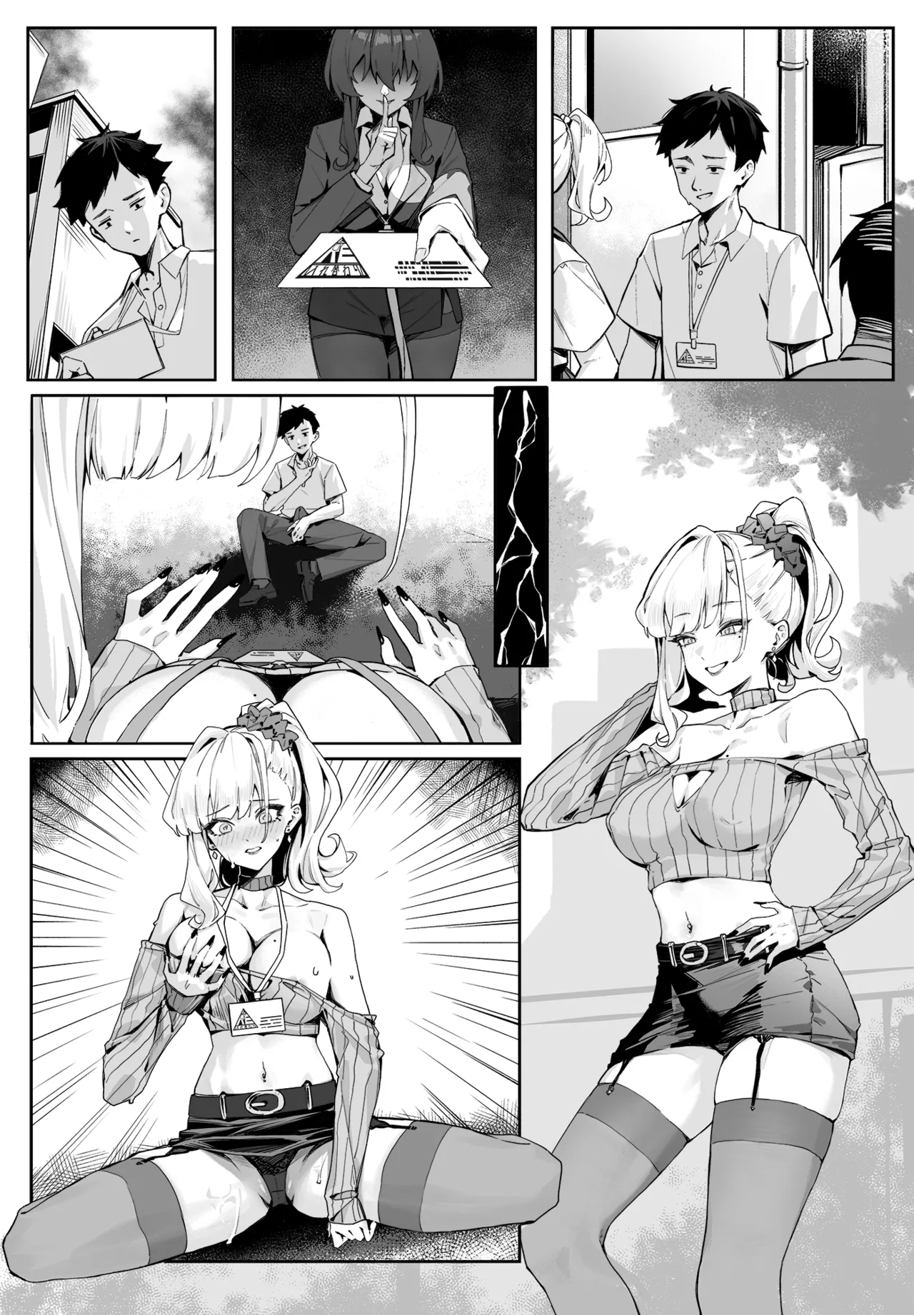 Body Swap Agent R - Page 9