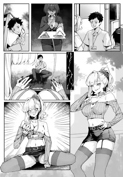 Body Swap Agent R 9