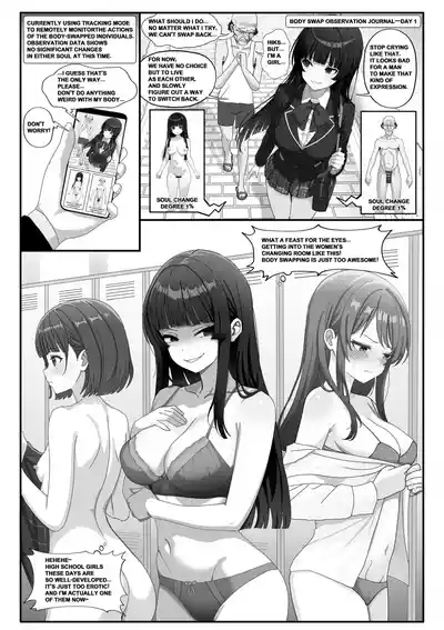 Body Swap Observation Journal 3