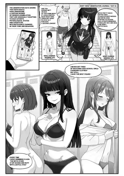 Body Swap Observation Journal 5
