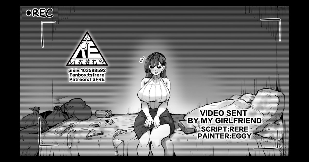 Video sent by my girlfriend 1