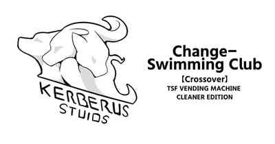 Change-Swimming Club 1