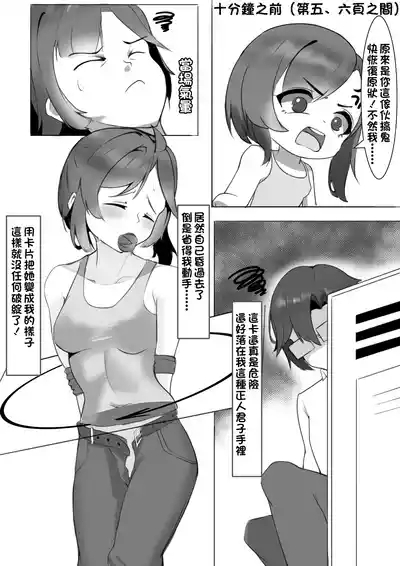 Change游泳部 10