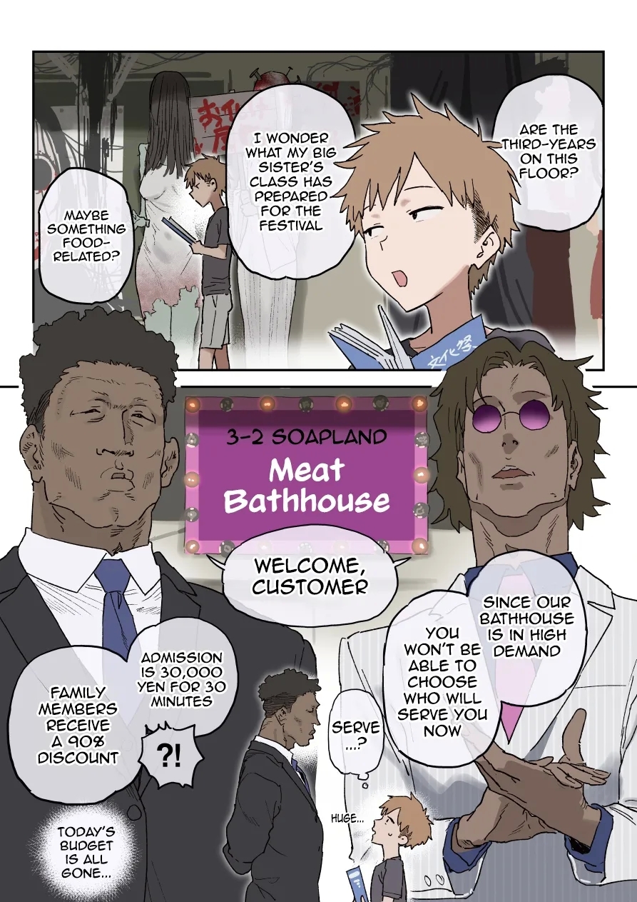 Zoku・Bun○sai Soapland | Cultural Festival Soapland - Page 1