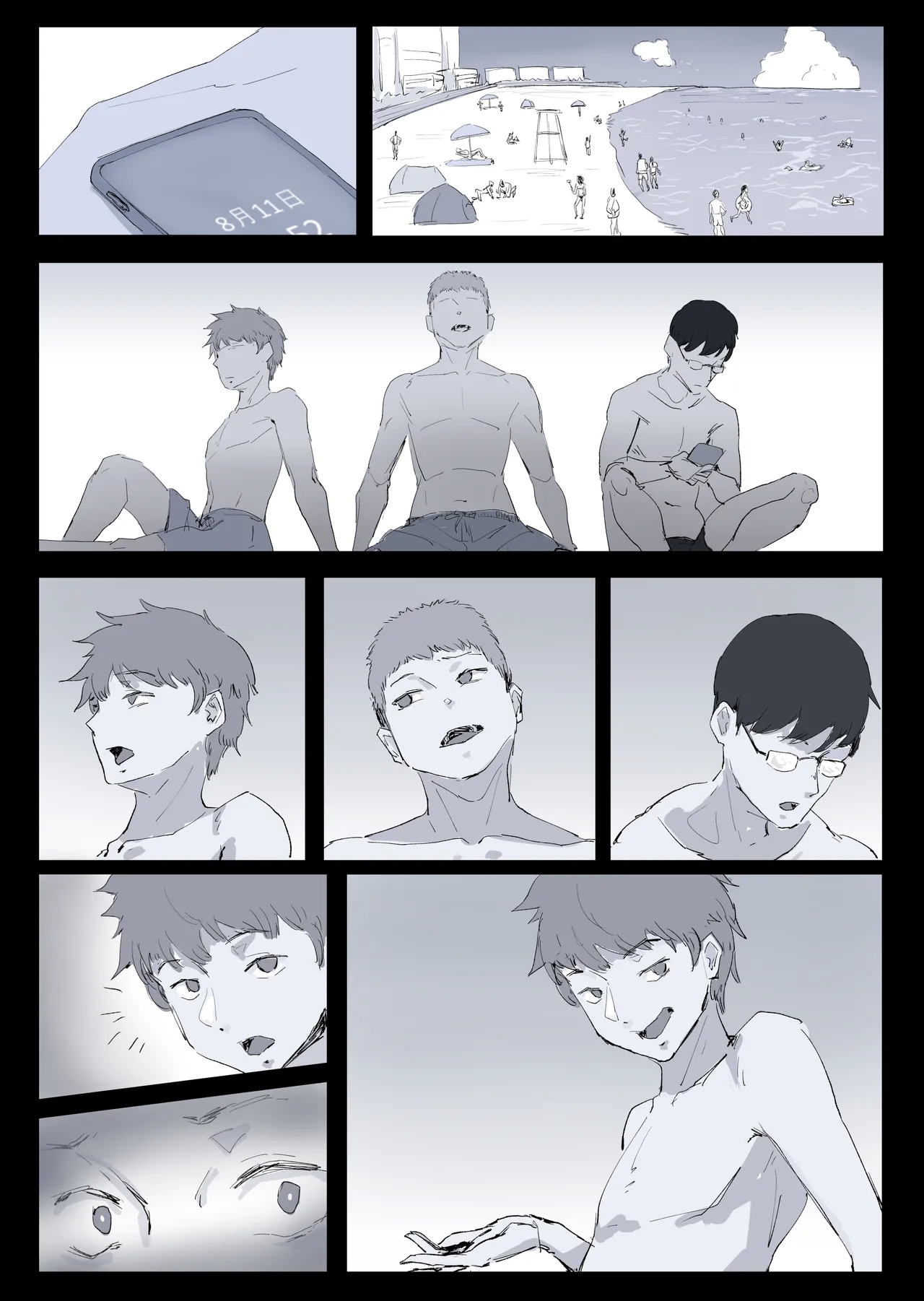 となりのあの子とお金持ちそうなおっさん1 - Page 1