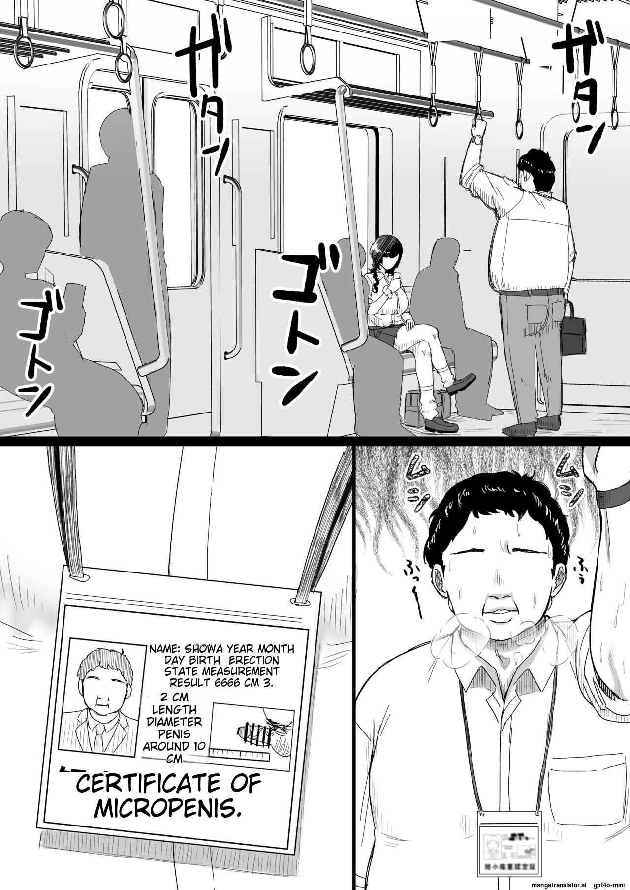 Tanshou Ojii-san ni Yasashii Sekai - Page 2