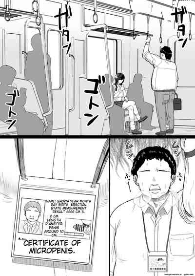 Tanshou Ojii-san ni Yasashii Sekai 2