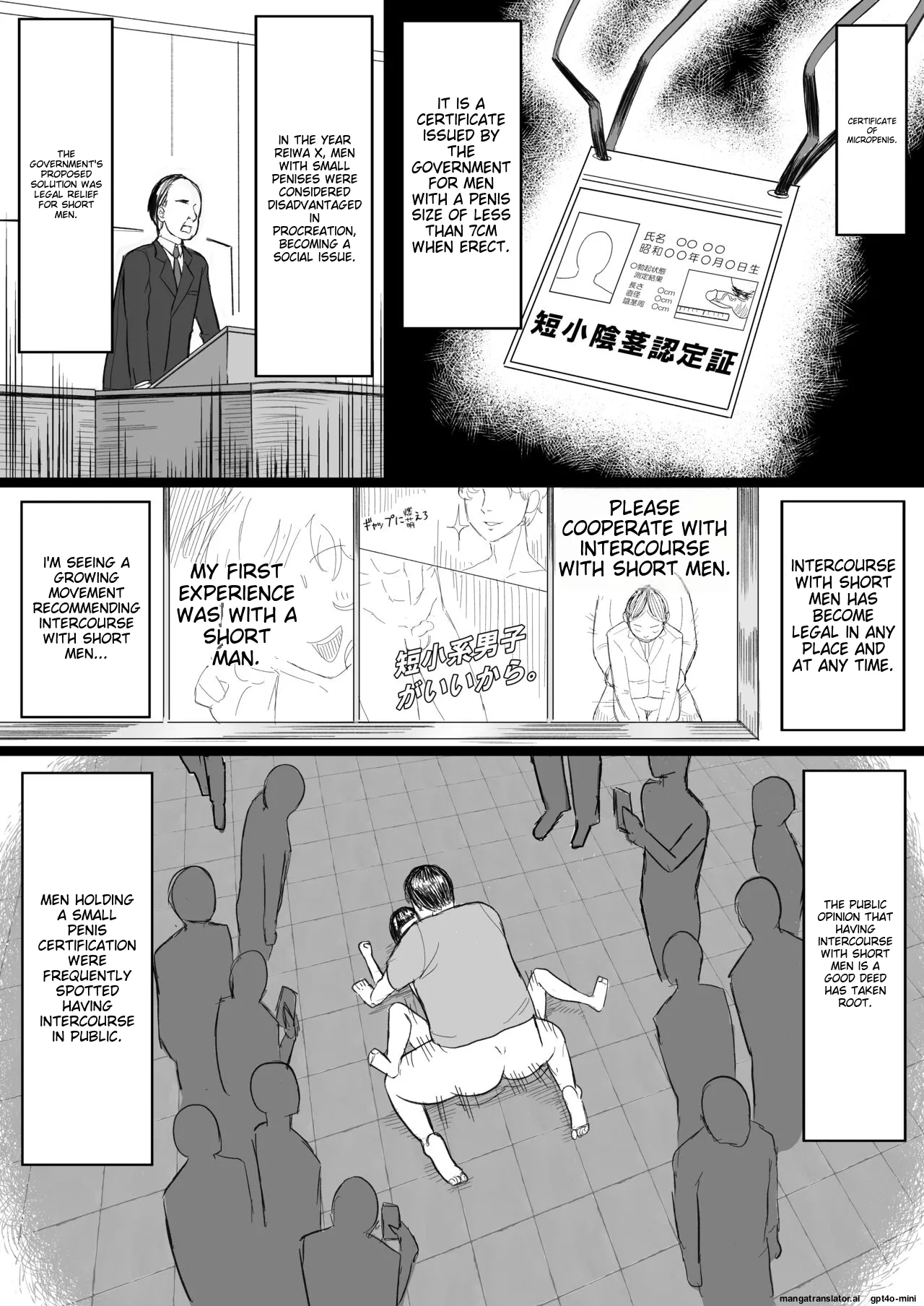 Tanshou Ojii-san ni Yasashii Sekai - Page 3