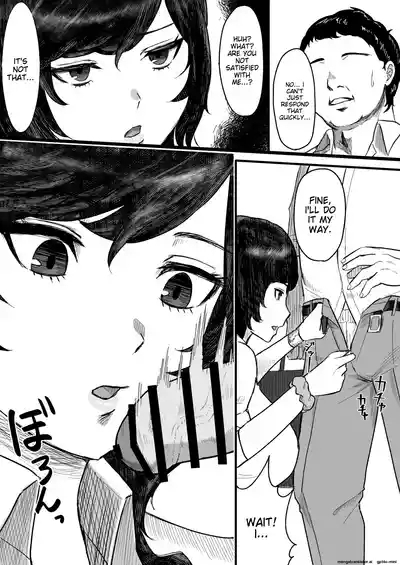 Tanshou Ojii-san ni Yasashii Sekai 6