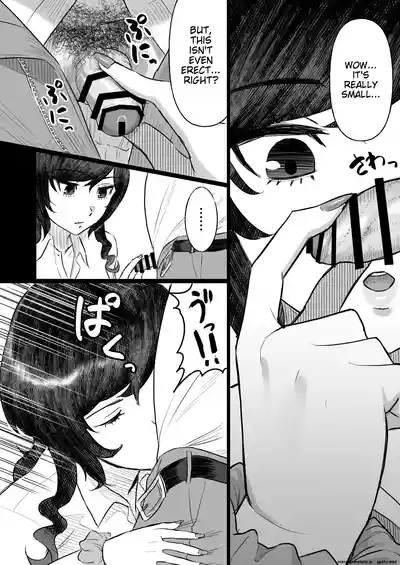 Tanshou Ojii-san ni Yasashii Sekai 7