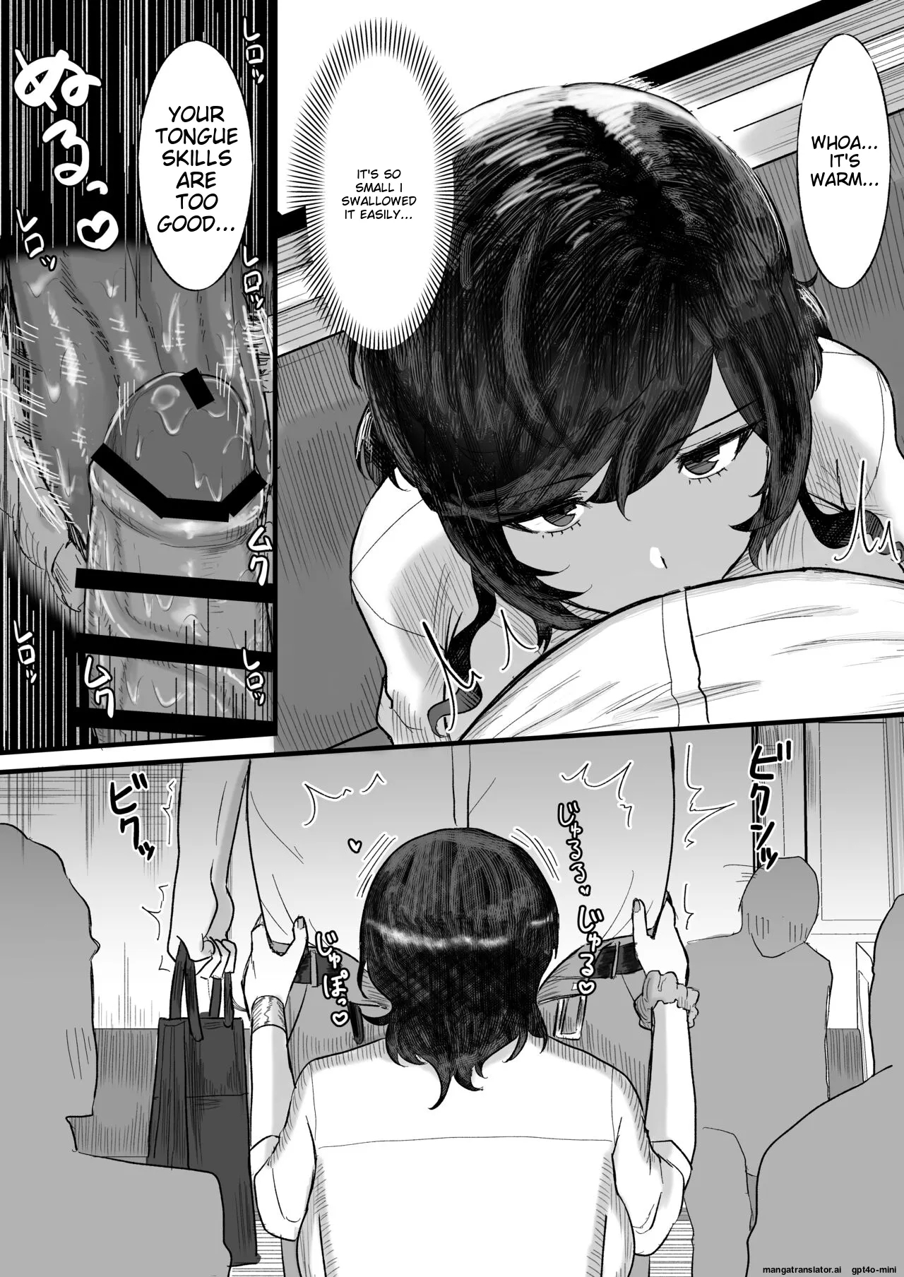 Tanshou Ojii-san ni Yasashii Sekai - Page 8