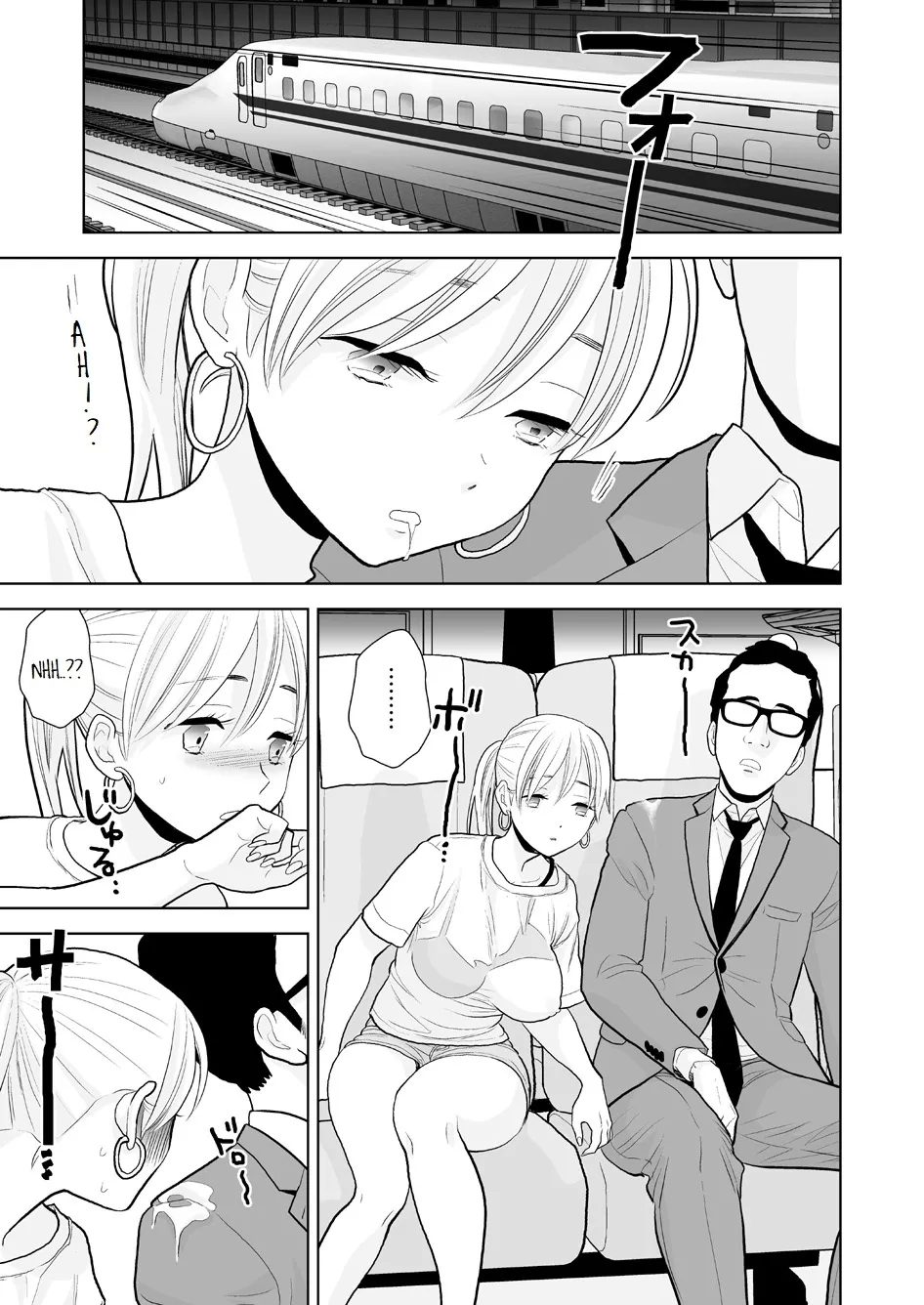 Hami detemasu - Page 10