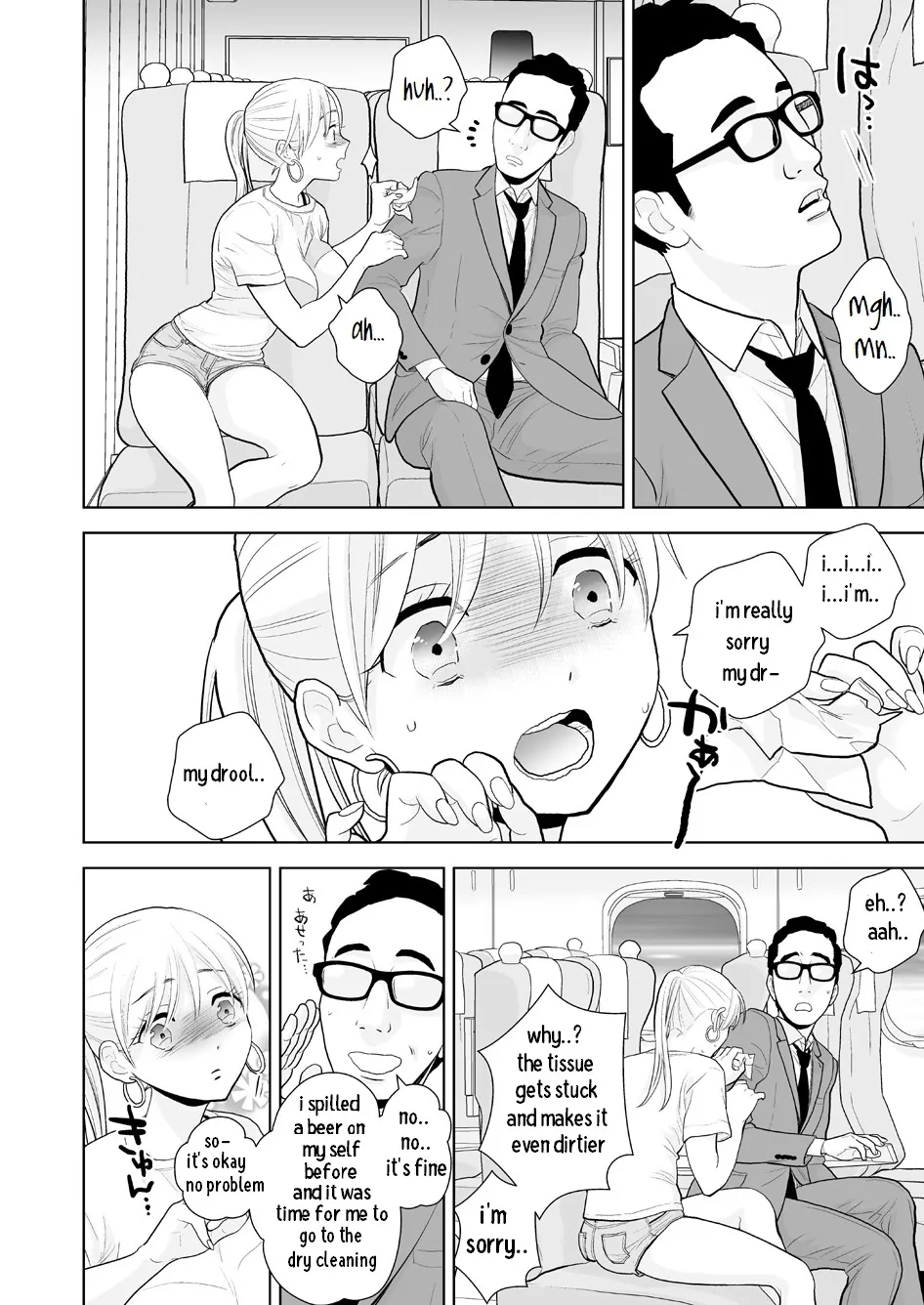 Hami detemasu - Page 11