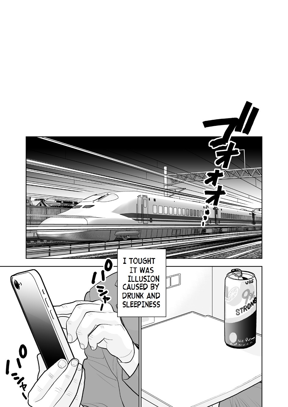 [UDS] ハミ出てます [英訳] - Hentaiaz.com - 2