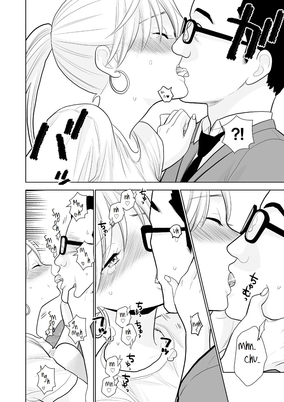 Hami detemasu - Page 21