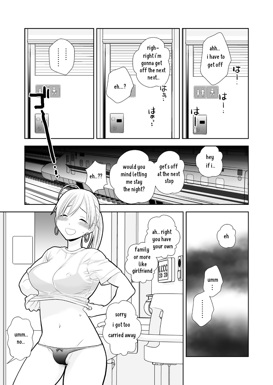 Hami detemasu - Page 36