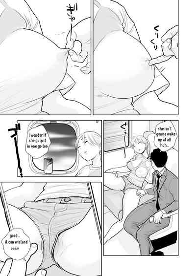 Hami detemasu 6
