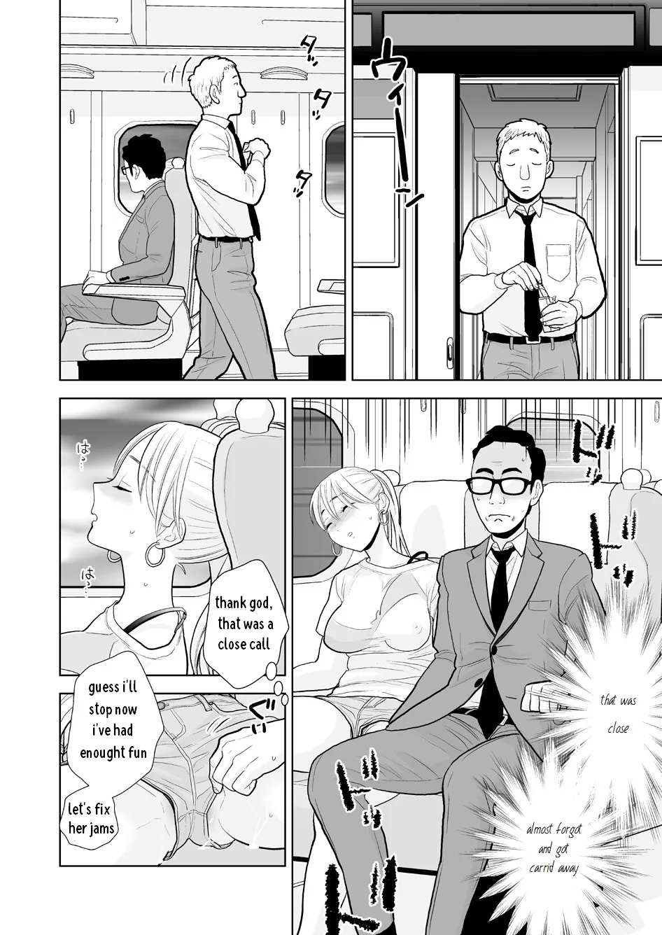 Hami detemasu - Page 9