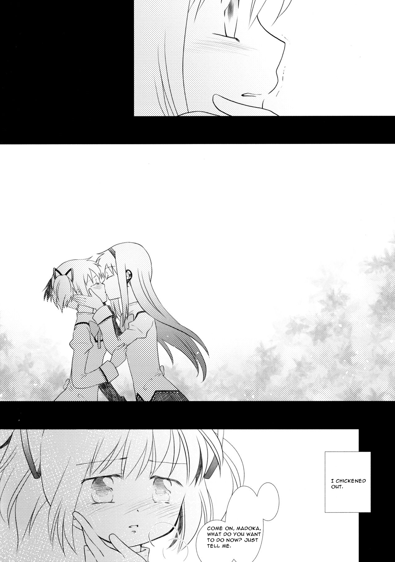 Utsuro no Mori - Page 14