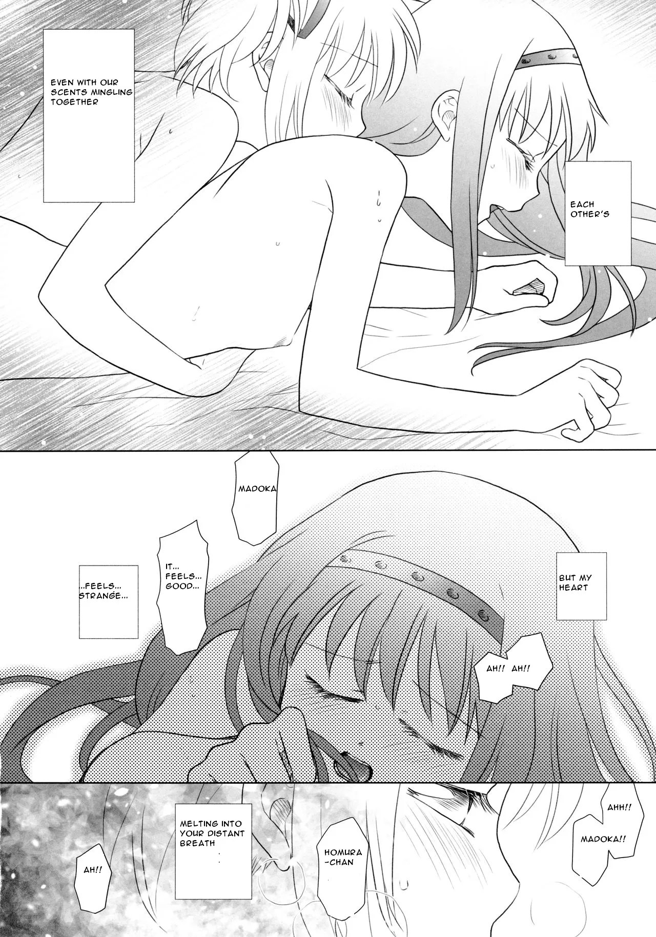 Utsuro no Mori - Page 20