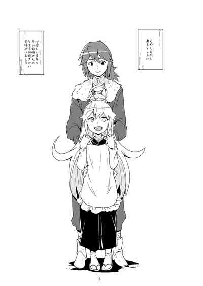 Nyaa-tte Nanda Nyaa! 4