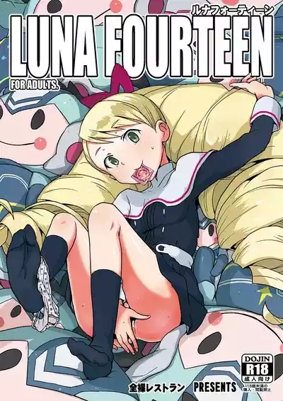 LUNA FOURTEEN 1