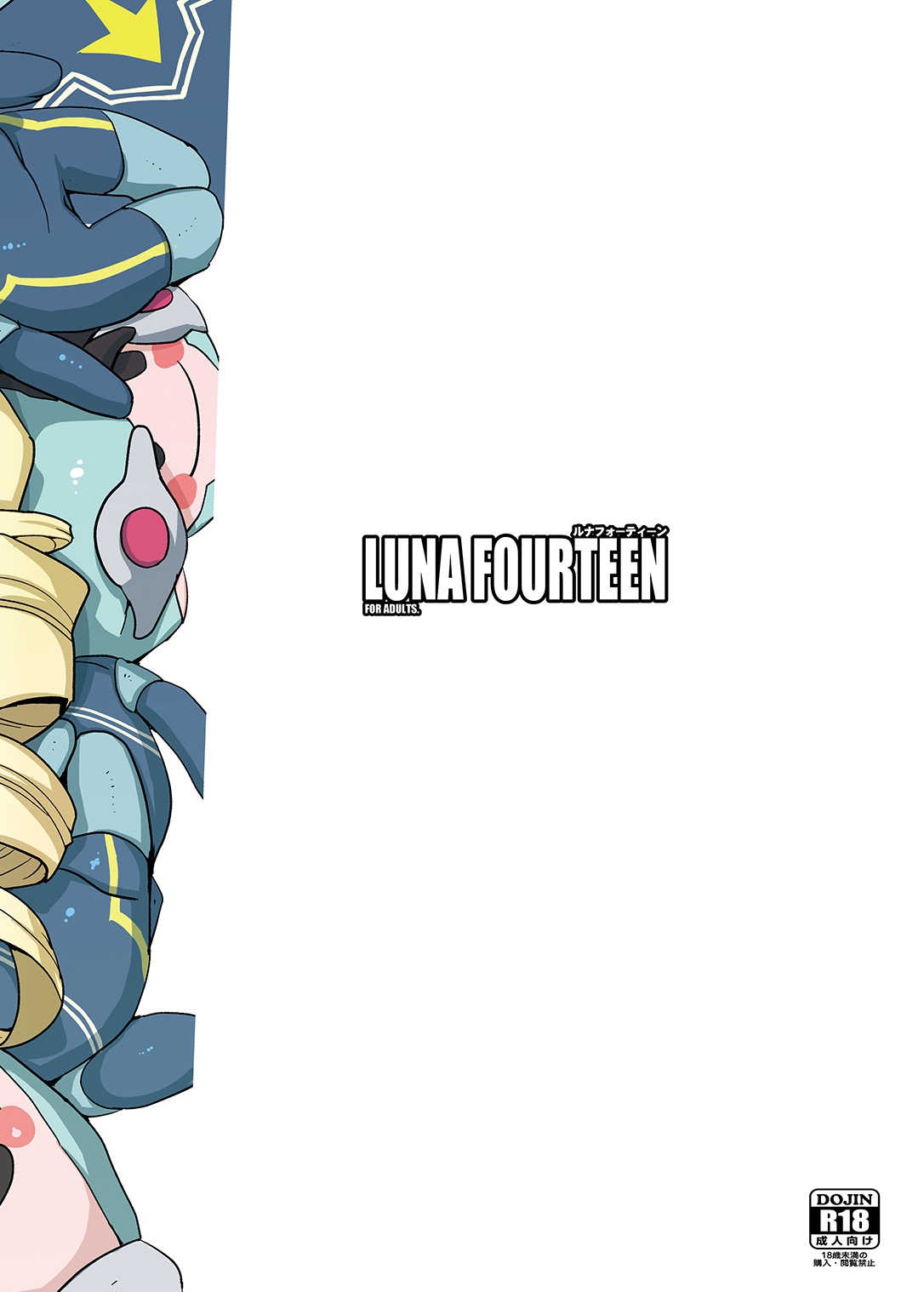 LUNA FOURTEEN - Page 27