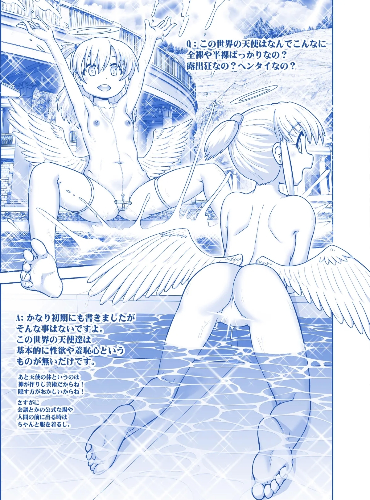 Akuma Musume Kankin Nisshi Dai 3-bu - Page 116