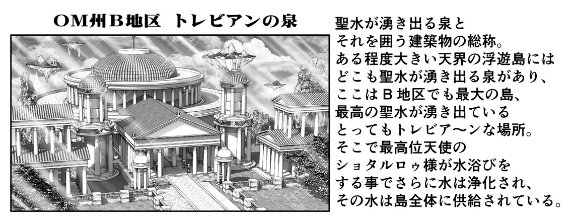 Akuma Musume Kankin Nisshi Dai 3-bu - Page 149