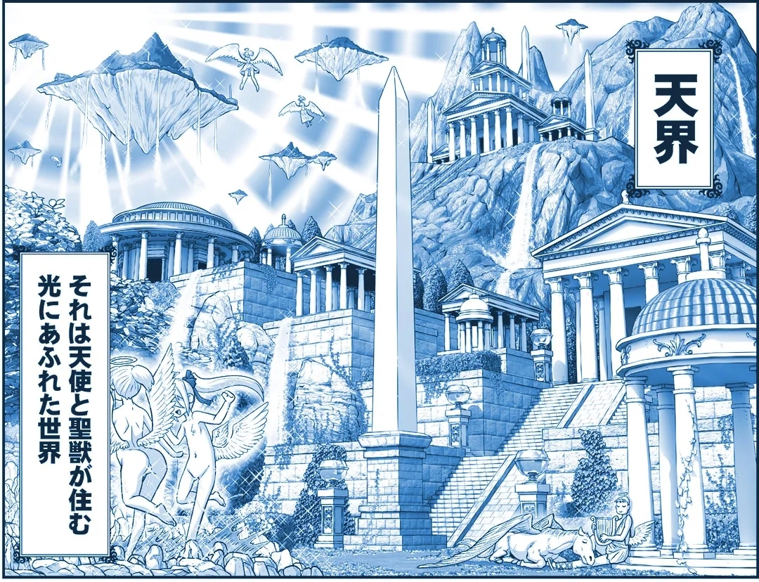 Akuma Musume Kankin Nisshi Dai 3-bu - Page 4