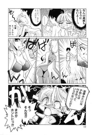 Himegoto 10