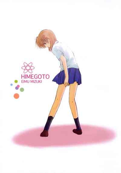 Himegoto 3