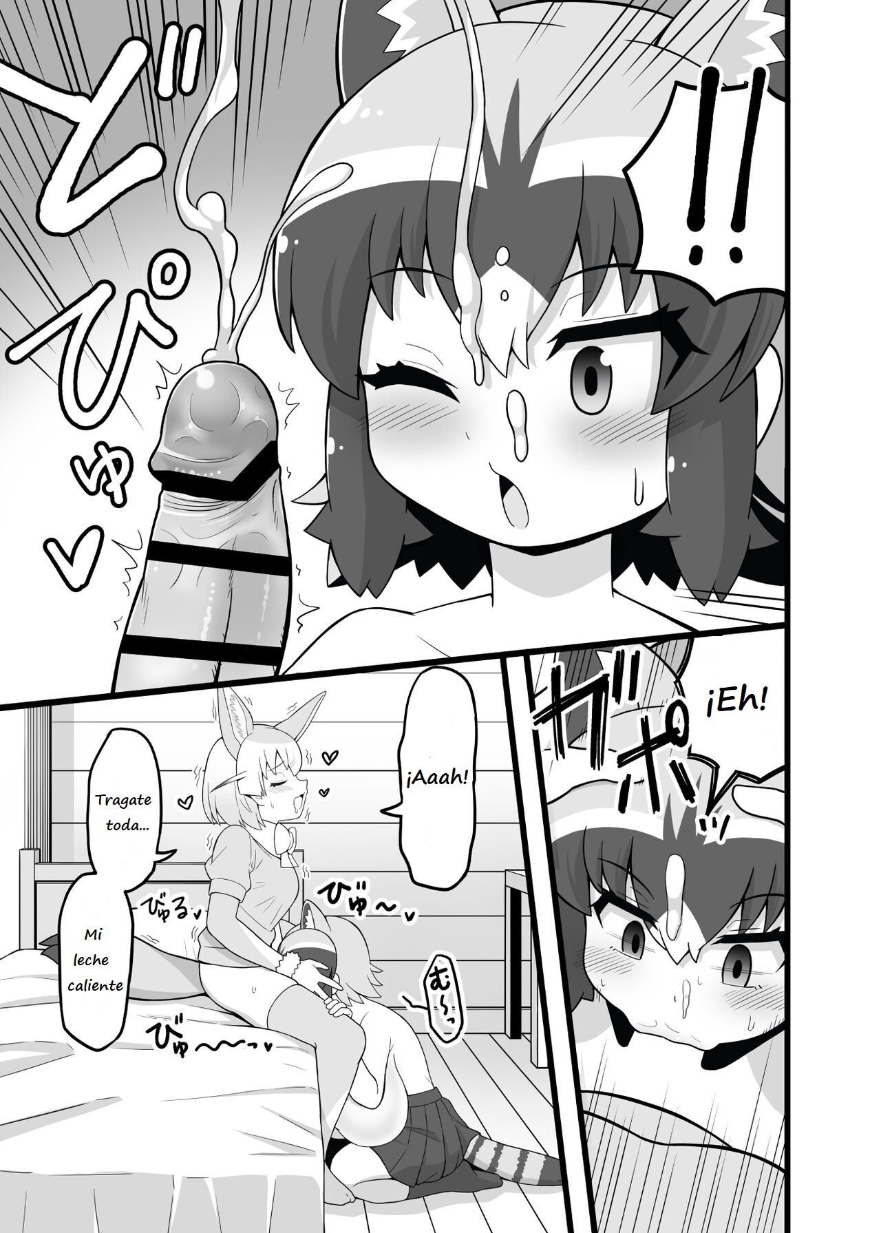 Ippai Shiyo ne Arai-san - Page 10