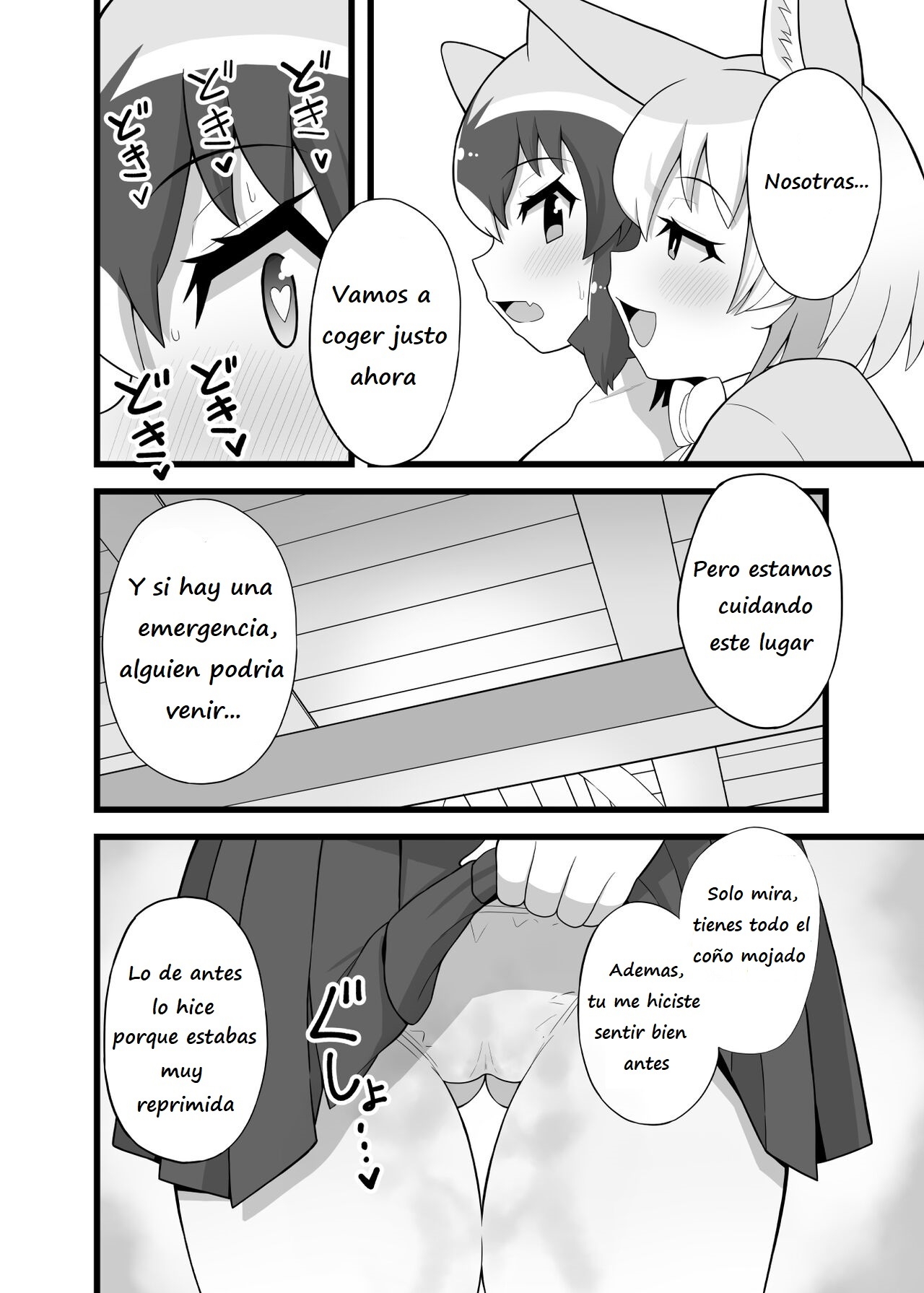 Ippai Shiyo ne Arai-san - Page 13