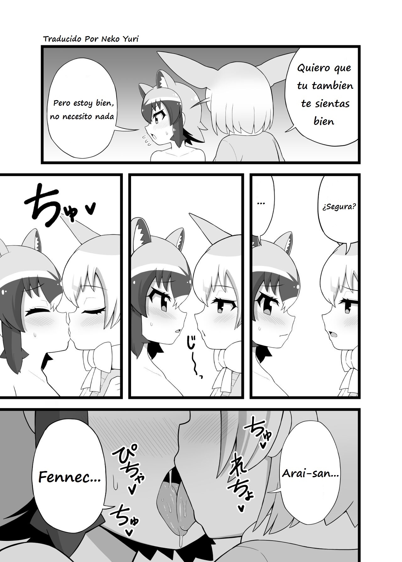 Ippai Shiyo ne Arai-san - Page 14