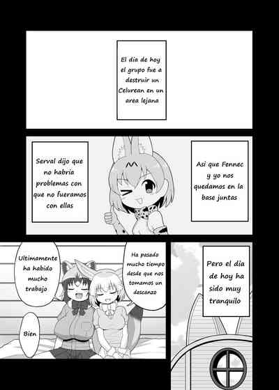 Ippai Shiyo ne Arai-san 6