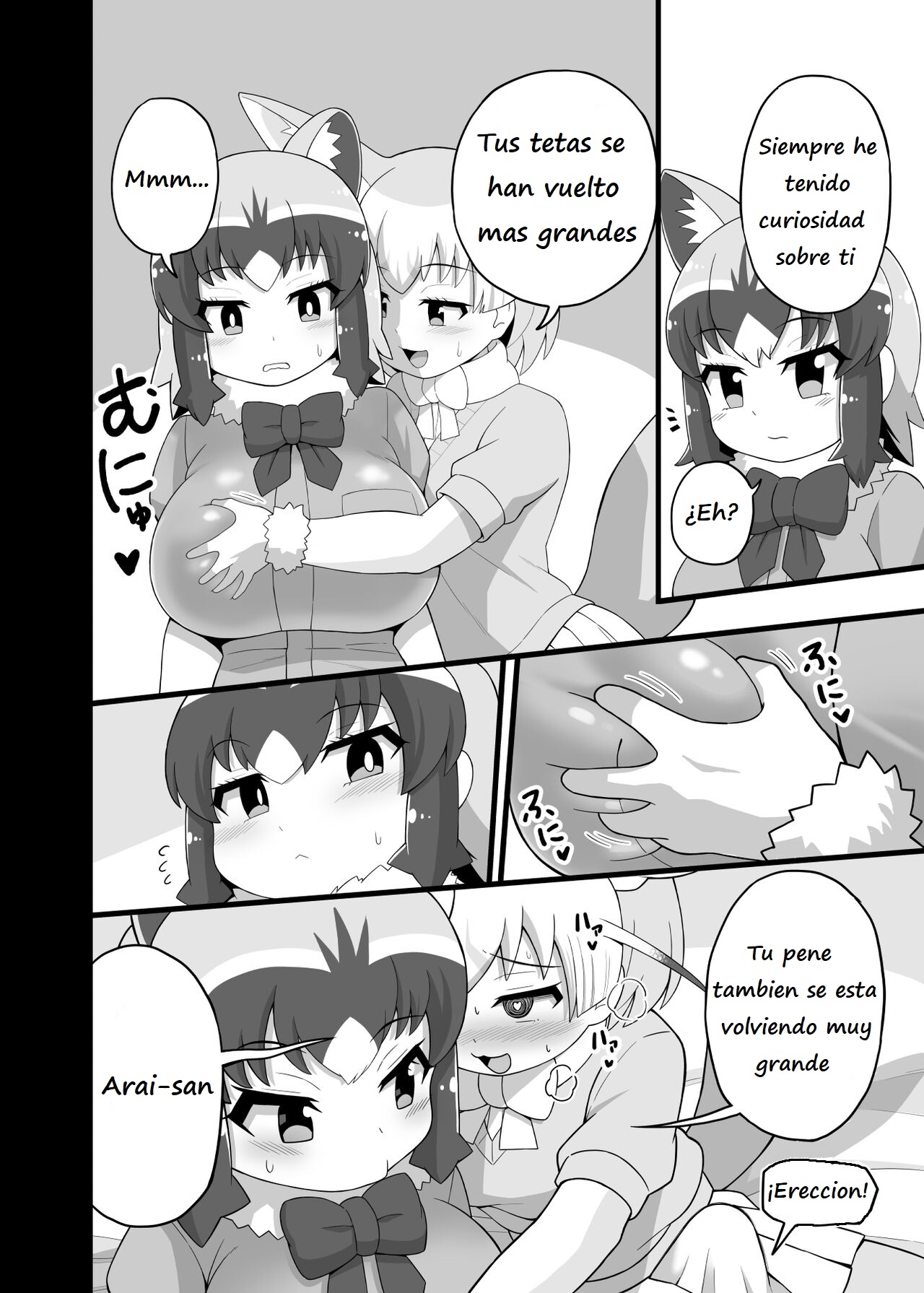 Ippai Shiyo ne Arai-san - Page 7