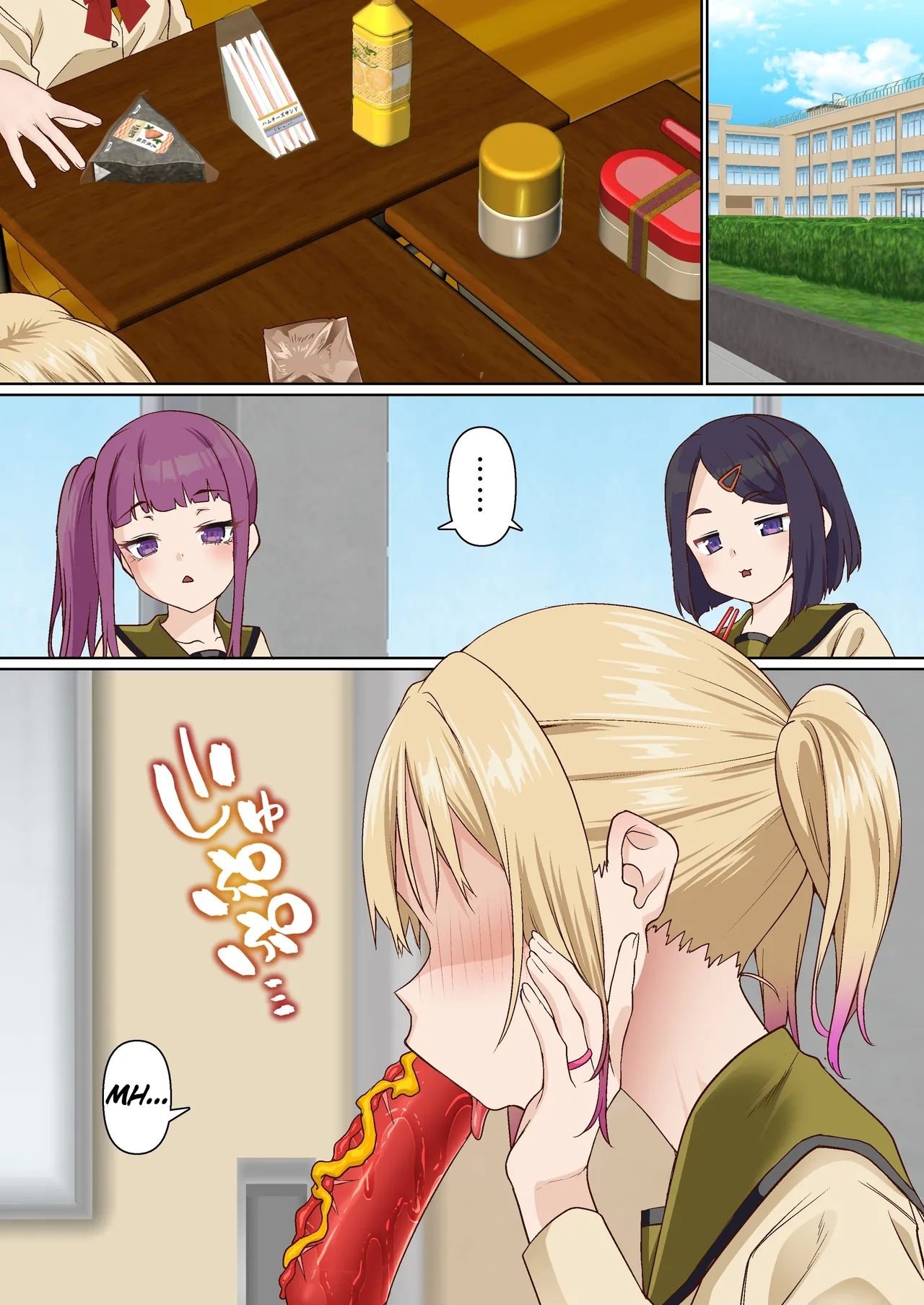 Mesugaki Wakarase Saimin Choukyou Monogatari 3 - Page 15