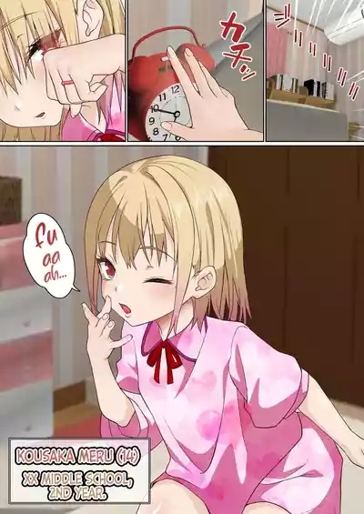 Mesugaki Wakarase Saimin Choukyou Monogatari 3 2