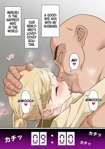 Mesugaki Wakarase Saimin Choukyou Monogatari 3 8
