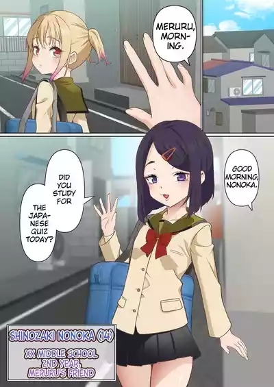 Mesugaki Wakarase Saimin Choukyou Monogatari 3 9