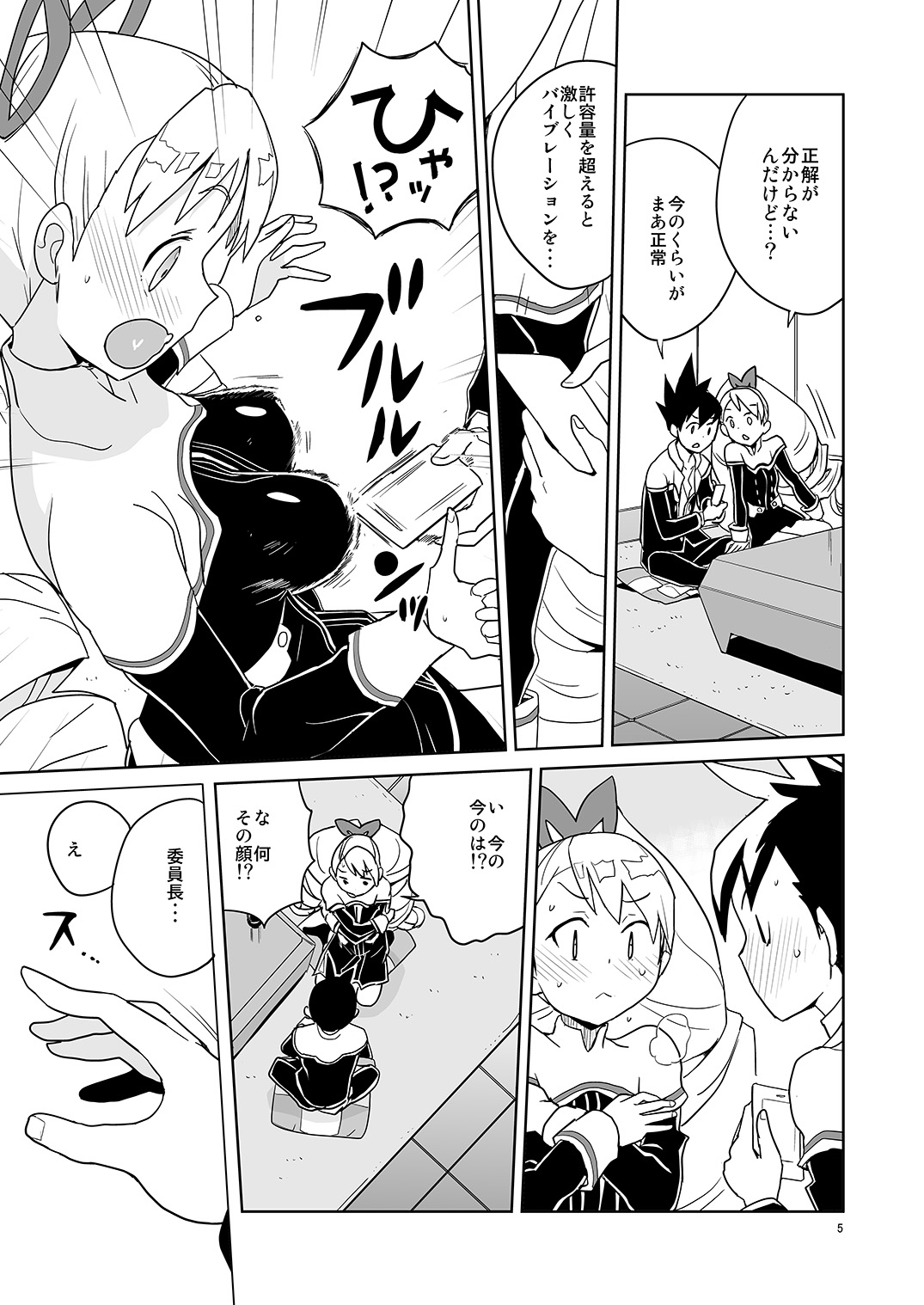 LUNA FOURTEEN - Page 4