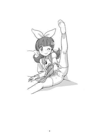 Yoroshiku s'il vous plaît 3