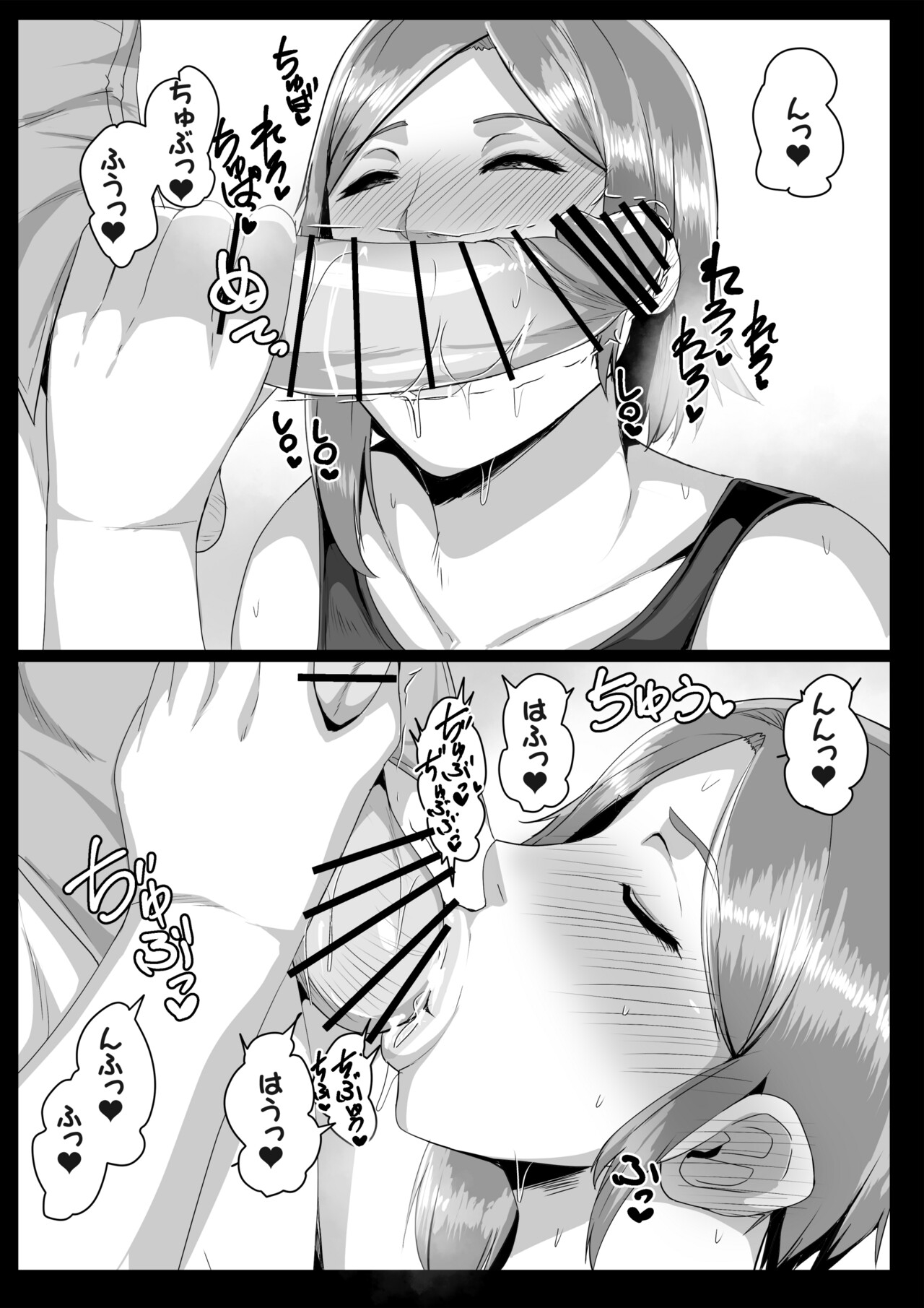 Kaasan ni Doutei wo Sotsugyou Sasete Moraou - Page 18