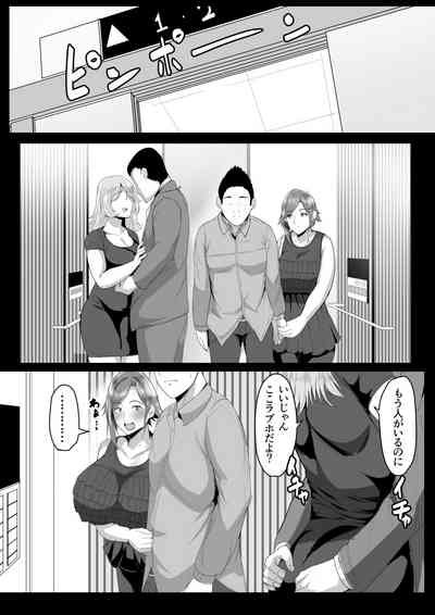 Kaasan ni Doutei wo Sotsugyou Sasete Moraou 8