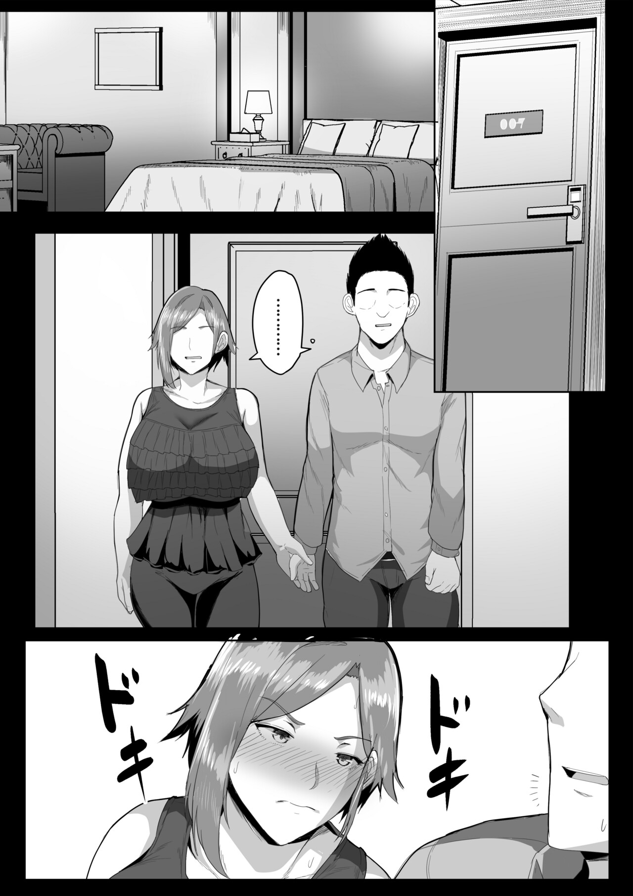 Kaasan ni Doutei wo Sotsugyou Sasete Moraou - Page 9