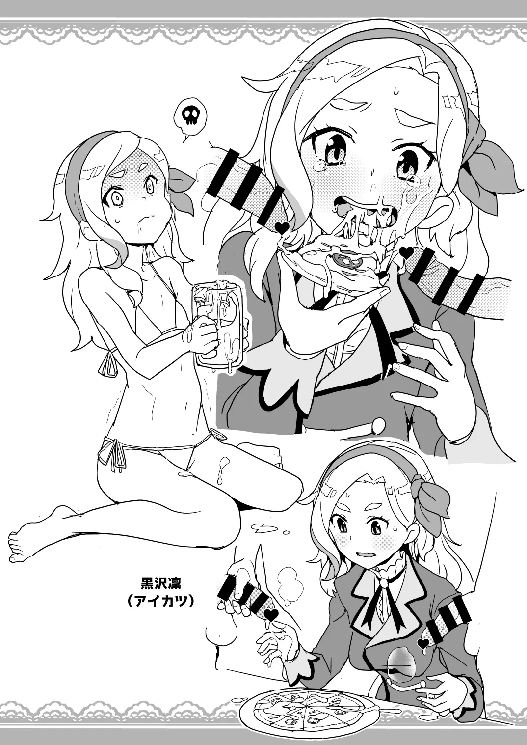 ぷにケ37での全裸レストランの落書き帳 3