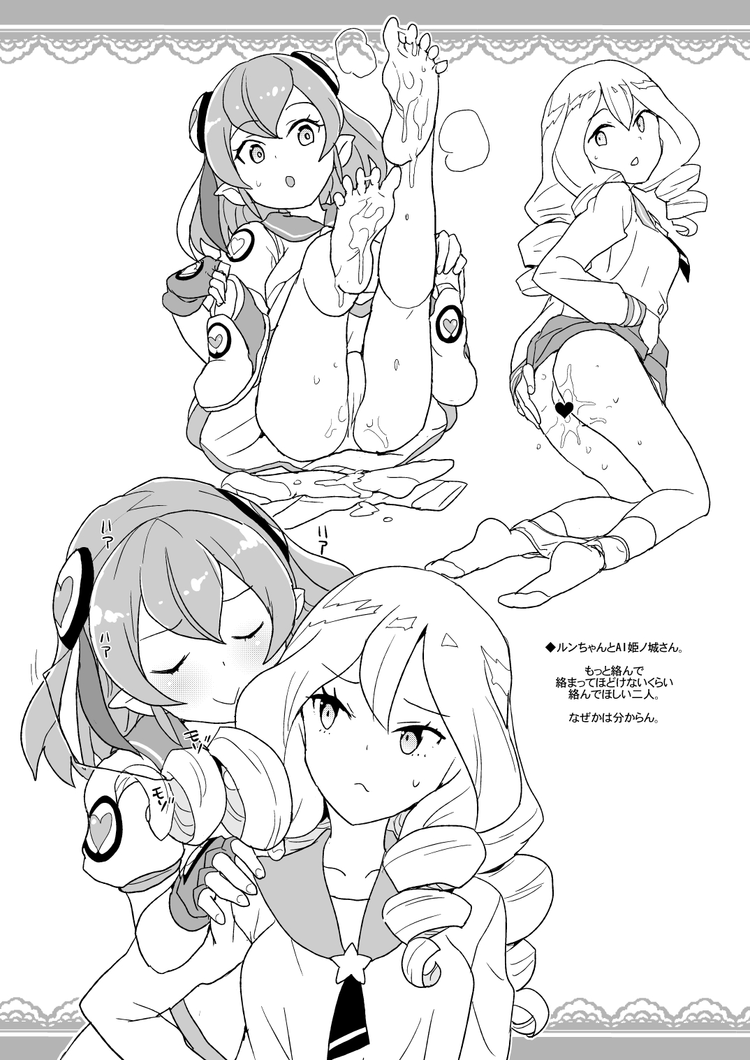 2019年COMIC1☆15での全裸レストランの落書き帳 2